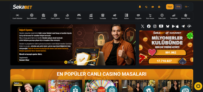 كيفية تسجيل الدخول إلى موقع سكابت